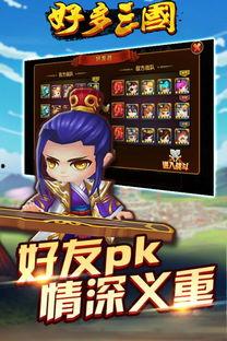 娱乐吃瓜酱谈三国,揭秘历史背后的趣味故事