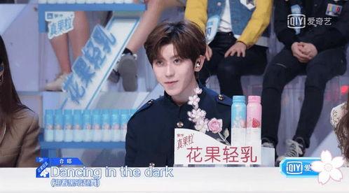 娱乐吃瓜君宫一萱