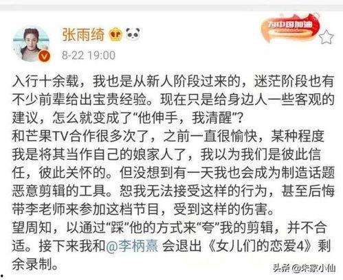 娱乐陈晓吃瓜视频大全,娱乐圈幕后趣事大揭秘