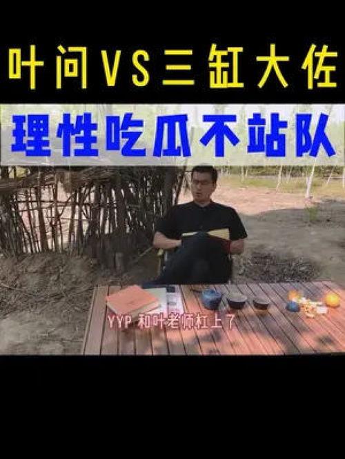 娱乐圈吃瓜讲真话视频大全,吃瓜群众眼中的明星幕后