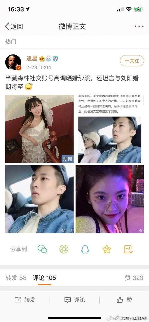 大学生娱乐圈吃瓜视频,揭秘大学生娱乐圈的吃瓜瞬间