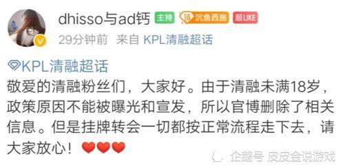 娱乐吃瓜酱很庆幸