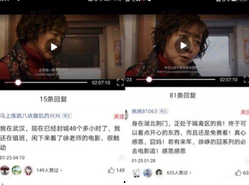 吃瓜娱乐圈抖音号是什么,带你领略娱乐圈幕后风云