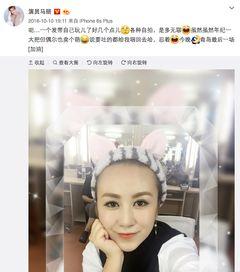 娱乐圈吃瓜爆料马丽微博,吃瓜群众纷纷热议