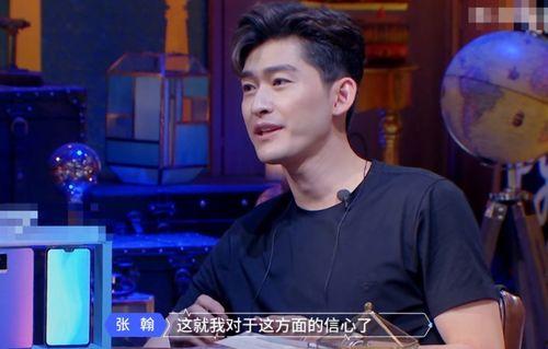 娱乐圈吃瓜张翰是谁啊