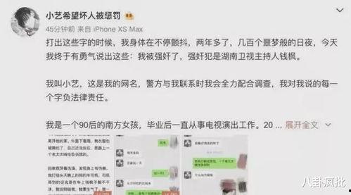 吃瓜文件娱乐圈,揭秘“吃瓜文件”背后的真相