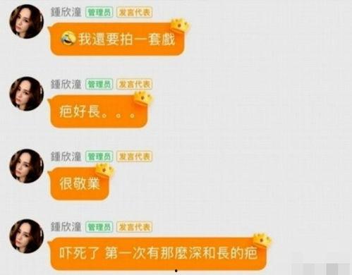 娱乐吃瓜酱取名小技巧,跟随吃瓜酱，轻松掌握取名小技巧