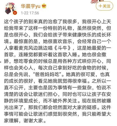 娱乐吃瓜文案图片带字,吃瓜群众视角下的明星幕后故事