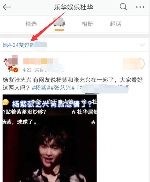 娱乐直播吃瓜是真的吗