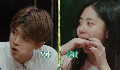 朋友娱乐圈吃瓜