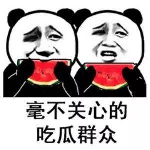 娱乐吃瓜酱伤感语录大全