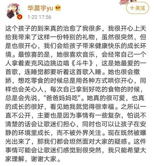 娱乐圈吃瓜文案,揭秘明星们的“瓜田”故事