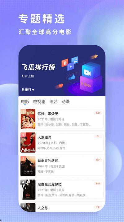 吃瓜娱乐微博图片下载