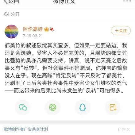 娱乐圈吃瓜等级,从初级小白到资深瓜农，你处于哪个阶段？