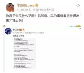 娱乐圈吃瓜等级,从初级小白到资深瓜农，你处于哪个阶段？