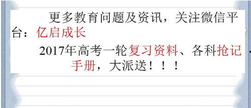 娱乐吃瓜酱数学题