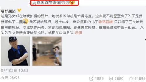 女生回复 吃瓜,揭秘娱乐圈幕后真相