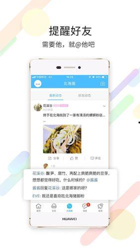 娱乐吃瓜酱百事通,揭秘娱乐圈幕后故事，带你领略明星真实生活