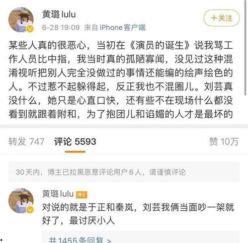 tt吃瓜娱乐,揭秘娱乐圈幕后故事，带你领略明星真实生活