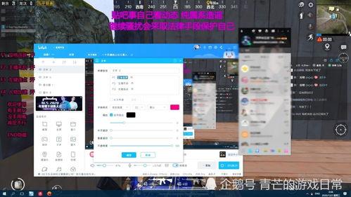 娱乐吃瓜主播直播视频,娱乐吃瓜主播的直播视频幕后故事